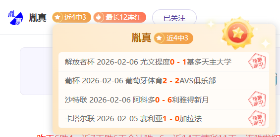 范迪克复出,后库伊特点,赫拉芬贝赫,必赢官方网站入口,必赢bwin官方网站,bwin必赢官方网站,必赢·BWIN唯一官方网址