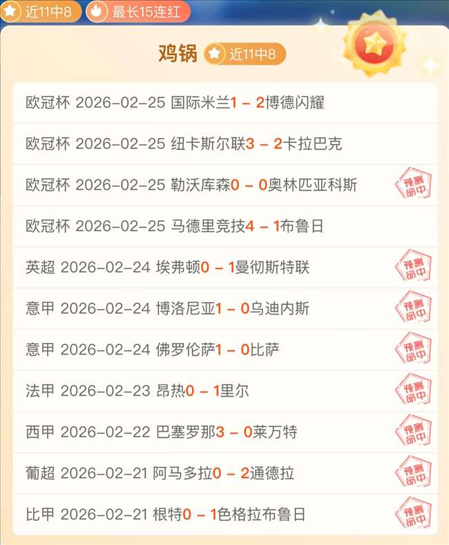 国乒仁川赛,首败,直拍悍将首,必赢官方网站入口,必赢bwin官方网站,bwin必赢官方网站,必赢·BWIN唯一官方网址