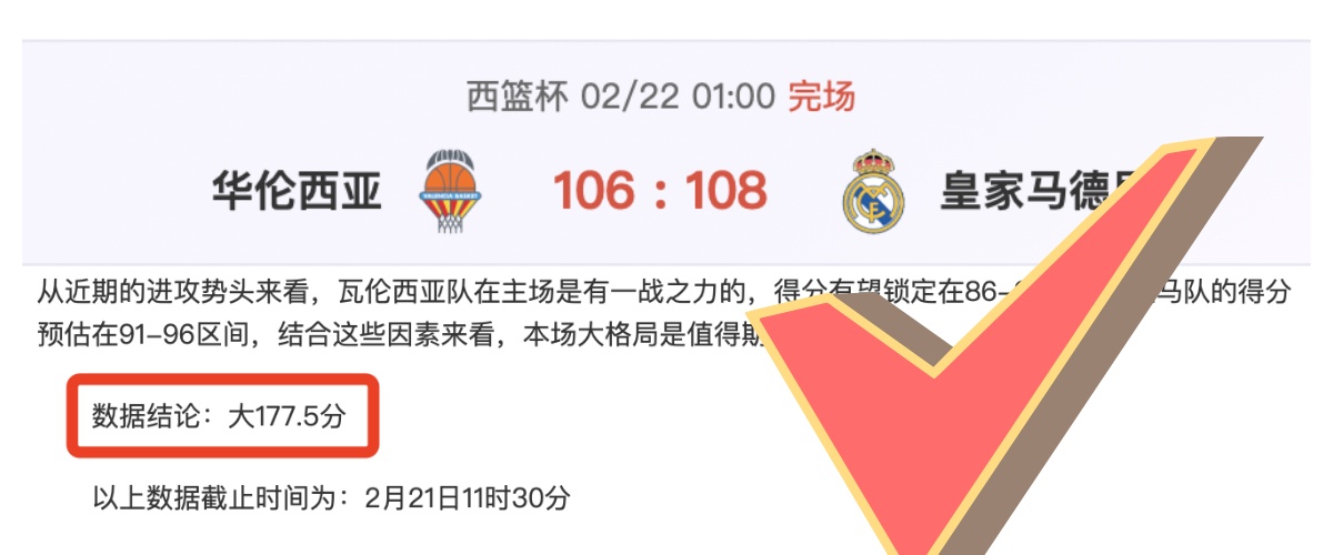 梅西恐因伤,错过,日对阵费城,必赢官方网站入口,必赢bwin官方网站,bwin必赢官方网站,必赢·BWIN唯一官方网址