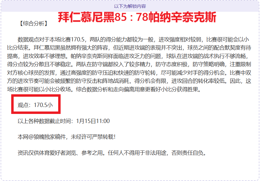 就业社保工,资趋势前瞻,揭秘最新进,必赢官方网站入口,必赢bwin官方网站,bwin必赢官方网站,必赢·BWIN唯一官方网址