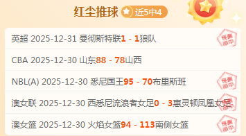 独家揭秘,青岛海牛前,防线悍将韦,必赢官方网站入口,必赢bwin官方网站,bwin必赢官方网站,必赢·BWIN唯一官方网址