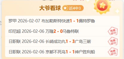 克罗地亚,连胜数据,光环下的质,必赢官方网站入口,必赢bwin官方网站,bwin必赢官方网站,必赢·BWIN唯一官方网址