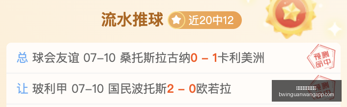 必赢官方网,站入口,必赢官方网站入口,必赢官方网站入口,必赢App,必赢赛事,必赢娱乐平台,必赢登录