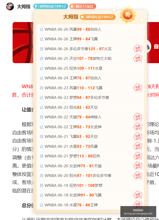 必赢官方网,站入口,必赢官方网站入口,必赢官方网站入口,必赢App,必赢赛事,必赢娱乐平台,必赢登录