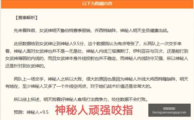 必赢官方网,站入口,必赢官方网站入口,必赢官方网站入口,必赢App,必赢赛事,必赢娱乐平台,必赢登录
