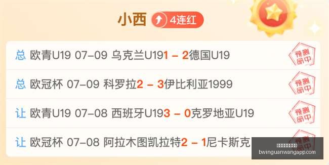 必赢官方网,站入口,必赢官方网站入口,必赢官方网站入口,必赢App,必赢赛事,必赢娱乐平台,必赢登录