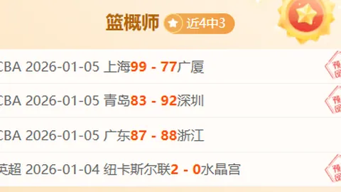 【激情对决！印第安纳步行者挑战波士顿凯尔特人巅峰之战】