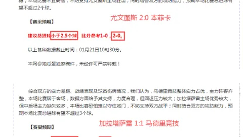 張玉寧將挑戰首發，吳曦即將歸隊，徐新獲得更多上場時機！