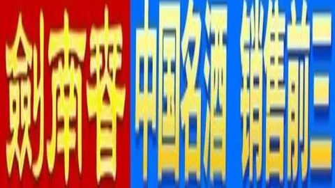 “替补出奇制胜，凯恩高速低射破网，德甲神锋榜单再添辉煌之作！”