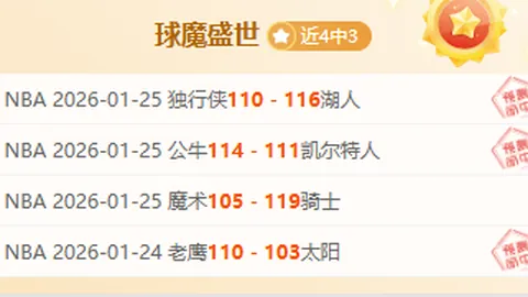 太仓少年逐梦足坛之旅