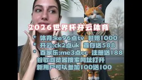 富勒姆客战连胜势头猛，狼队面临保级严峻挑战