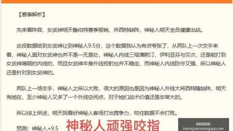 必赢官方网站，必赢赛事，入口 172328